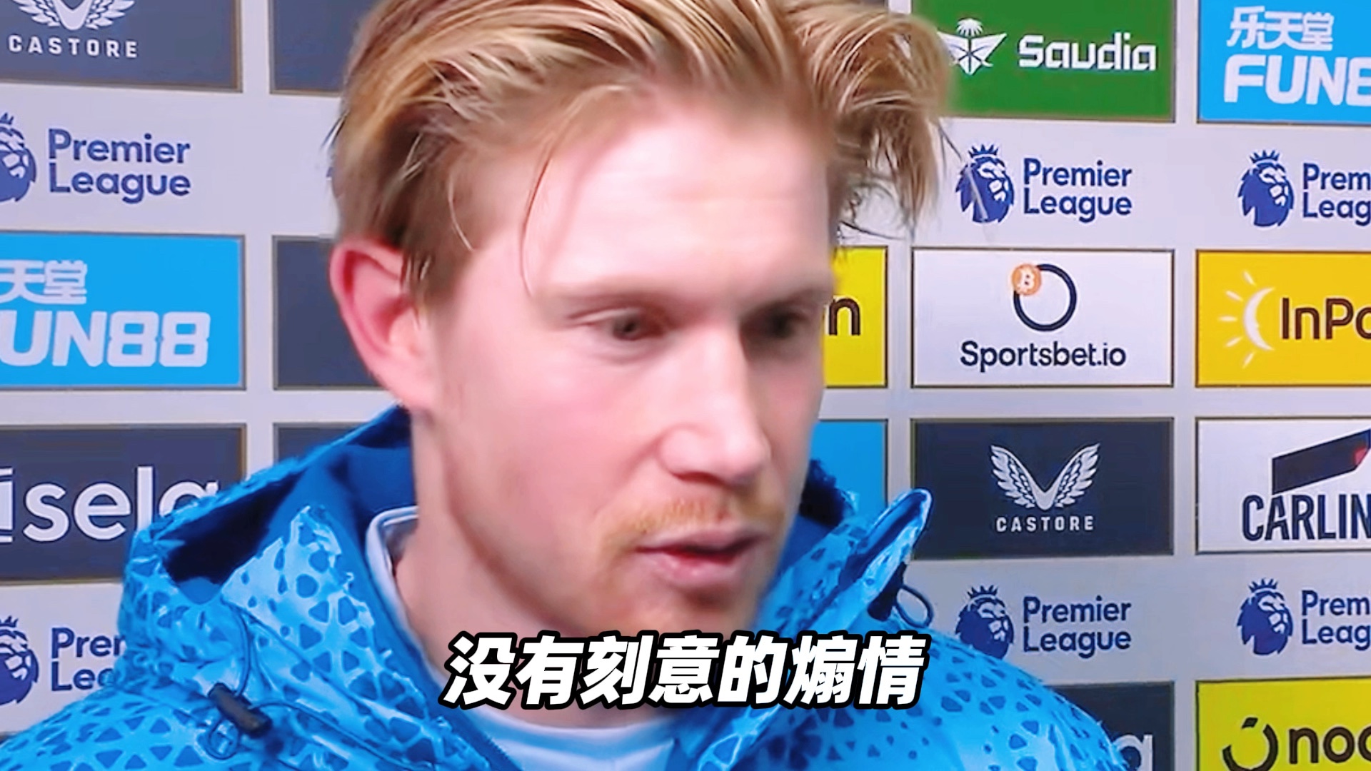 Kaiyun-德布劳内重返赛场，出色发挥首场状态出色，SKT观众沸腾！