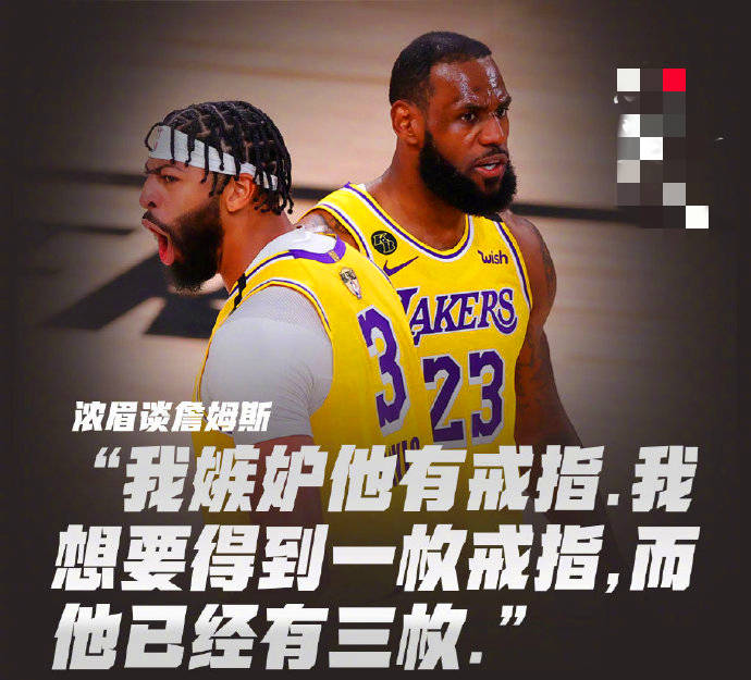 开云-浓眉哥意外战胜皇家马德里，反败为胜引爆全场！