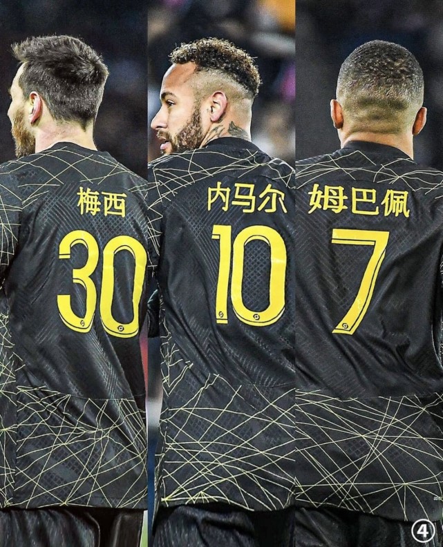 开云-内马尔关键节点精彩发挥，C9带队取胜！的简单介绍